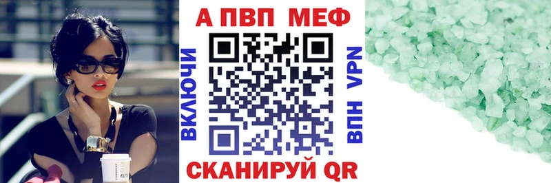 Купить закладку Кокаин  АМФЕТАМИН  A PVP  Гашиш  ГЕРОИН  Канабис  Мефедрон  Кудрово