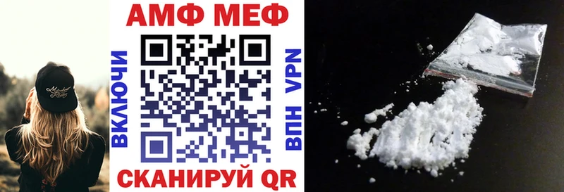 Купить где  Кудрово  АМФ 97% 