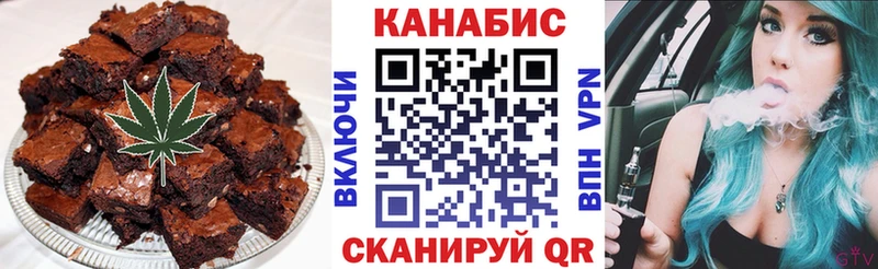 Печенье с ТГК конопля  Купить закладки  Кудрово 