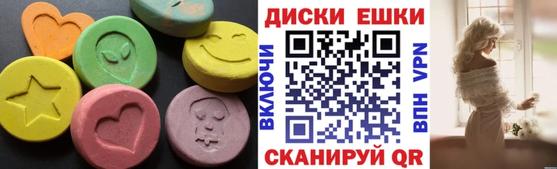 Купить закладки  Кудрово  Ecstasy бентли 