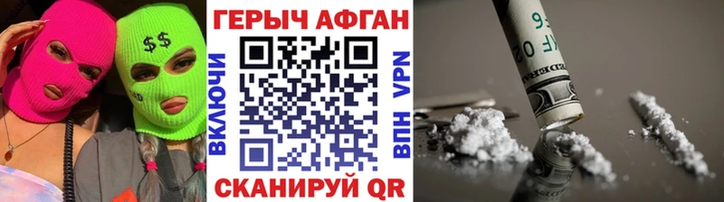 ГЕРОИН гречка  Купить где  Кудрово 