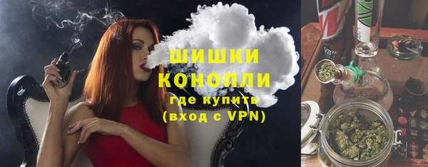 каннабис Бронницы