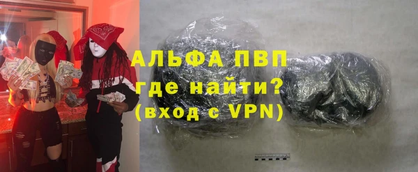таблы Бугульма