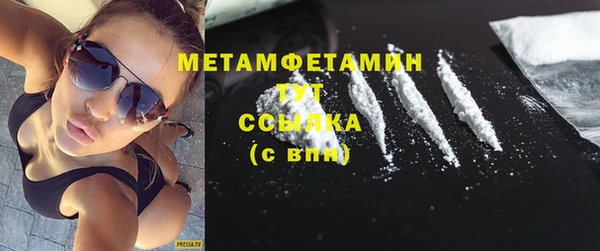 таблы Бугульма