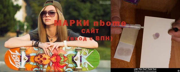 таблы Бугульма