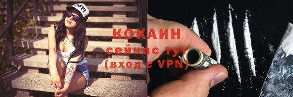 таблы Бугульма