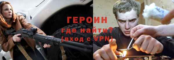 марихуана Бородино