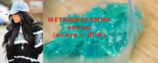 марихуана Бородино