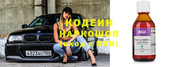 марихуана Бородино