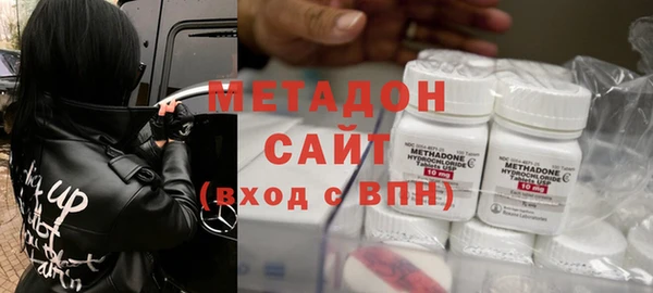 марихуана Бородино