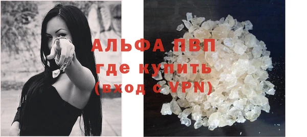 каннабис Бронницы