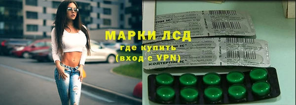 марихуана Бородино