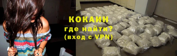 марихуана Бородино