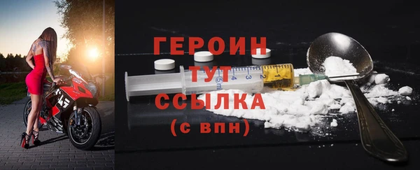 каннабис Бронницы