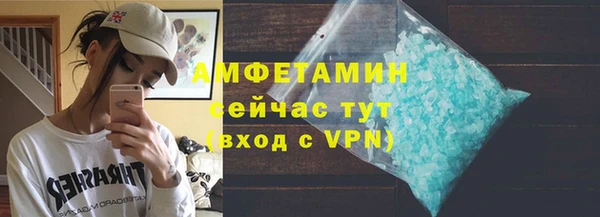 каннабис Бронницы