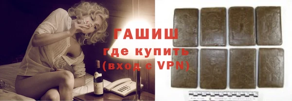 каннабис Бронницы
