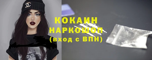 каннабис Бронницы