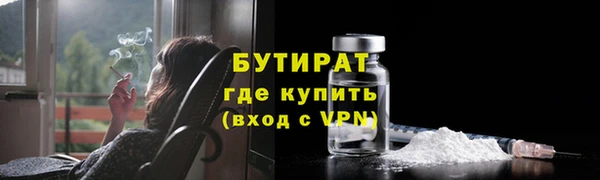 таблы Бугульма