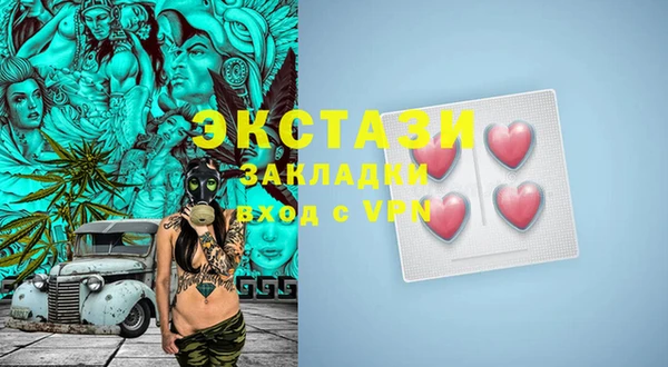 каннабис Бронницы