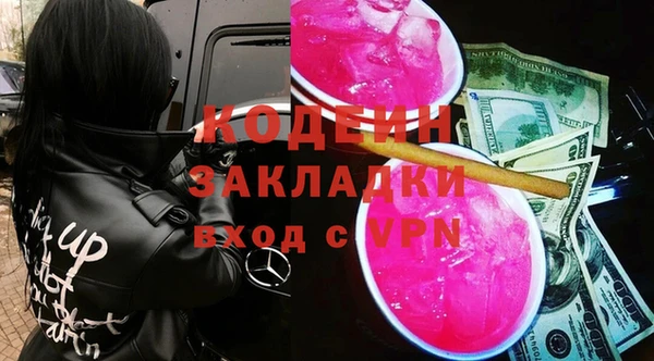каннабис Бронницы