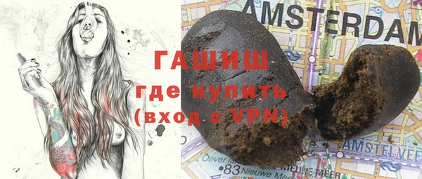 марихуана Бородино