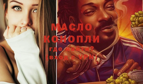 каннабис Бронницы