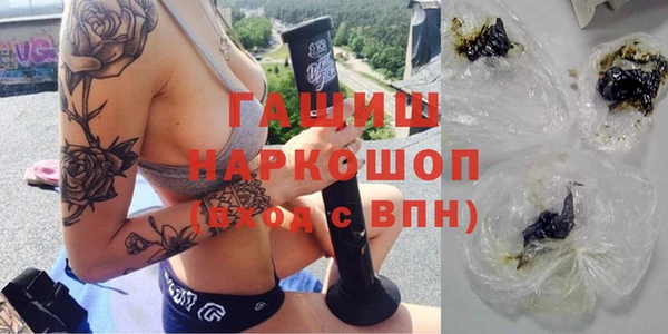 марихуана Бородино