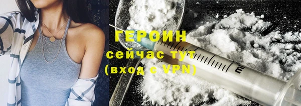 марихуана Бородино