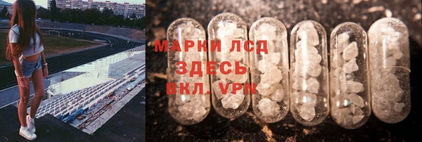 таблы Бугульма