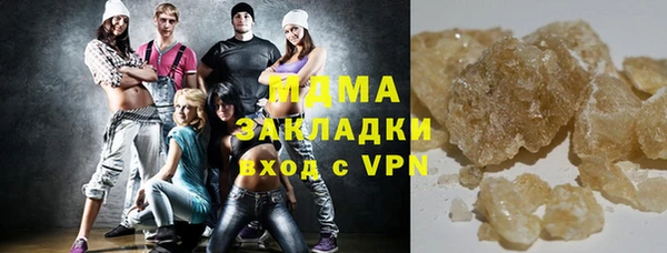марихуана Бородино