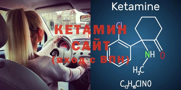 таблы Бугульма