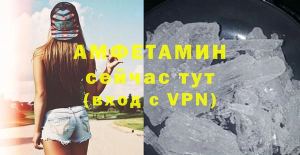 таблы Бугульма