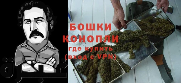 марихуана Бородино