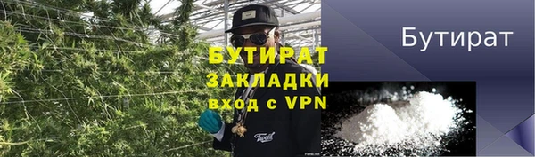 каннабис Бронницы
