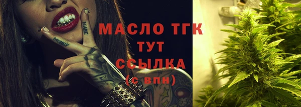 марихуана Бородино