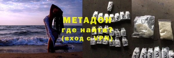 каннабис Бронницы