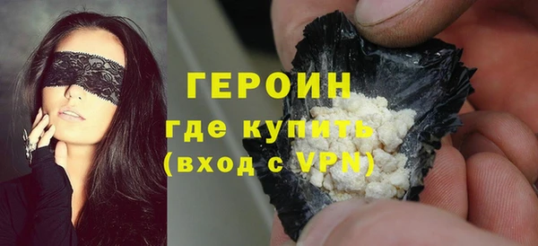 каннабис Бронницы