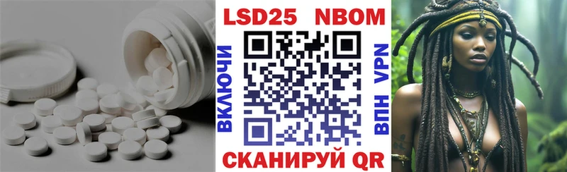 LSD-25 экстази ecstasy  Купить где  Кудрово 