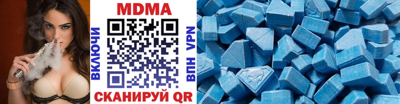 МДМА VHQ  Купить где  Кудрово 