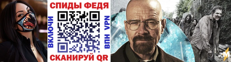 Метамфетамин кристалл  Купить где  Кудрово 