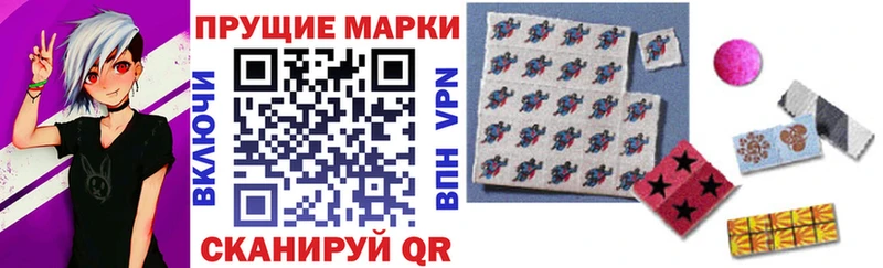 Купить закладки  Кудрово  Марки N-bome 1500мкг 